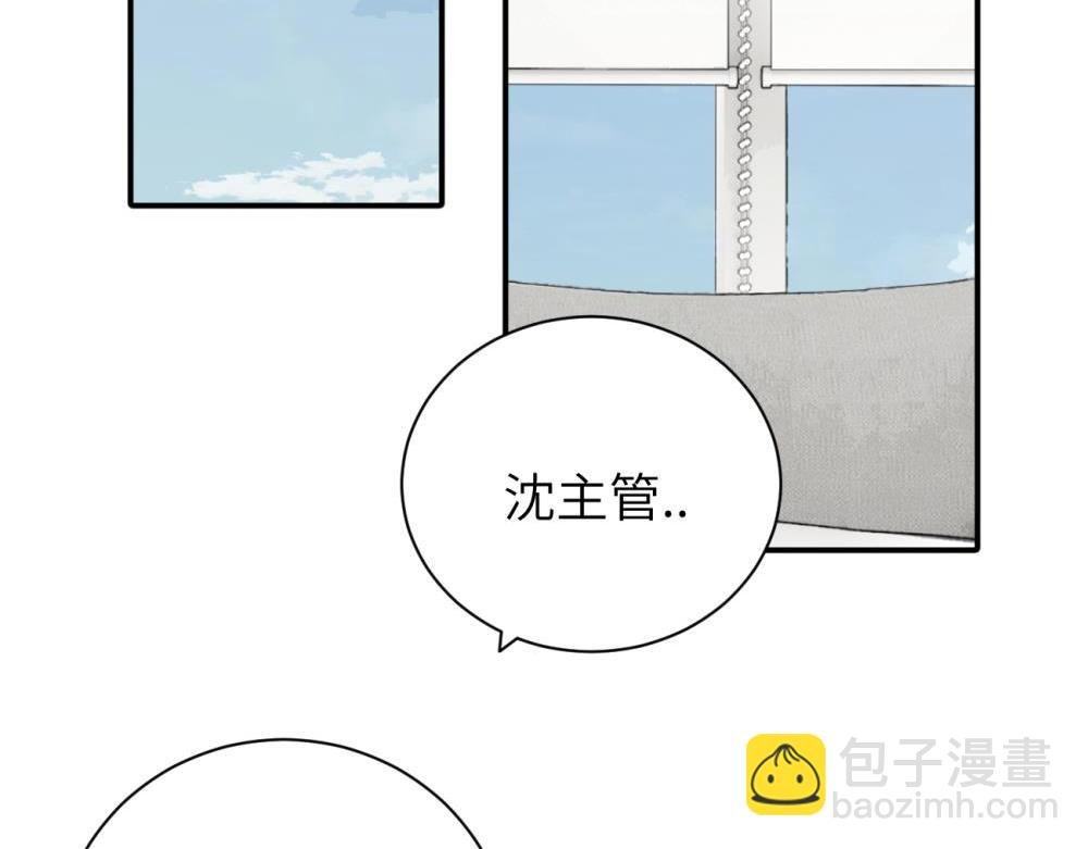 二十五话 试图挽回