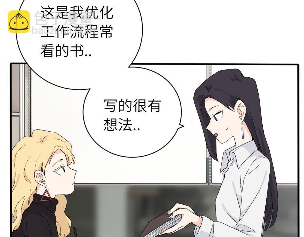 二十五话 试图挽回