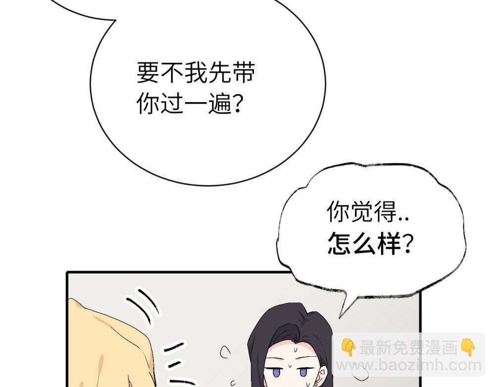 二十五话 试图挽回