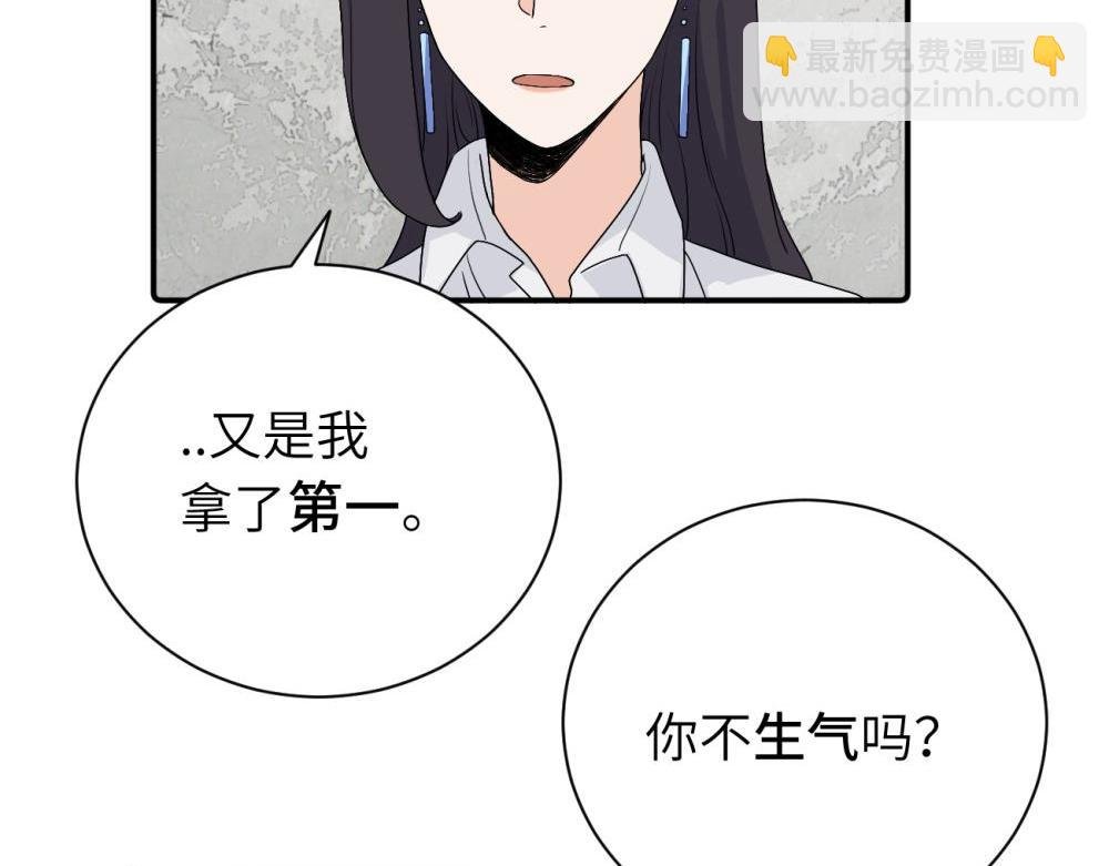 第二十六话 江雪的弱点？