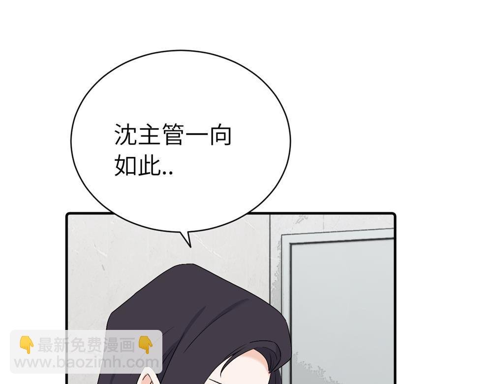 第二十六话 江雪的弱点？