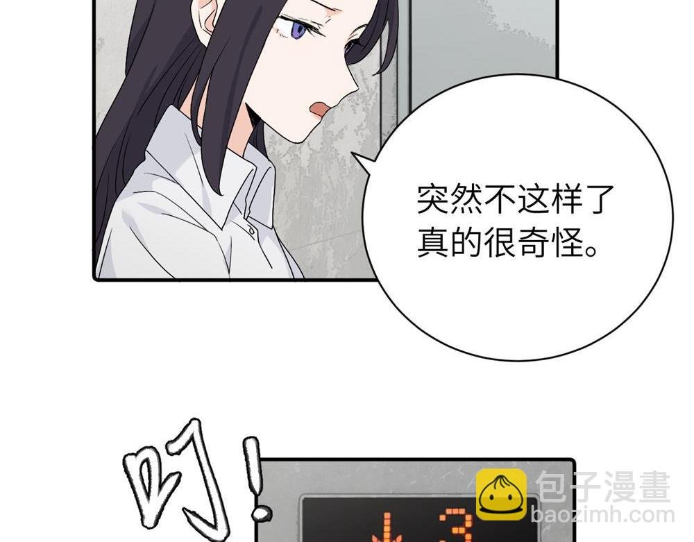 第二十六话 江雪的弱点？