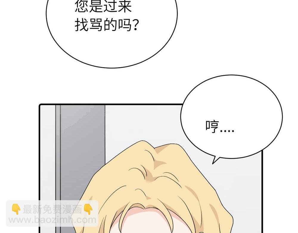 第二十六话 江雪的弱点？