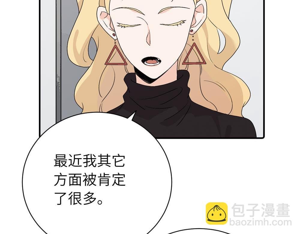第二十六话 江雪的弱点？