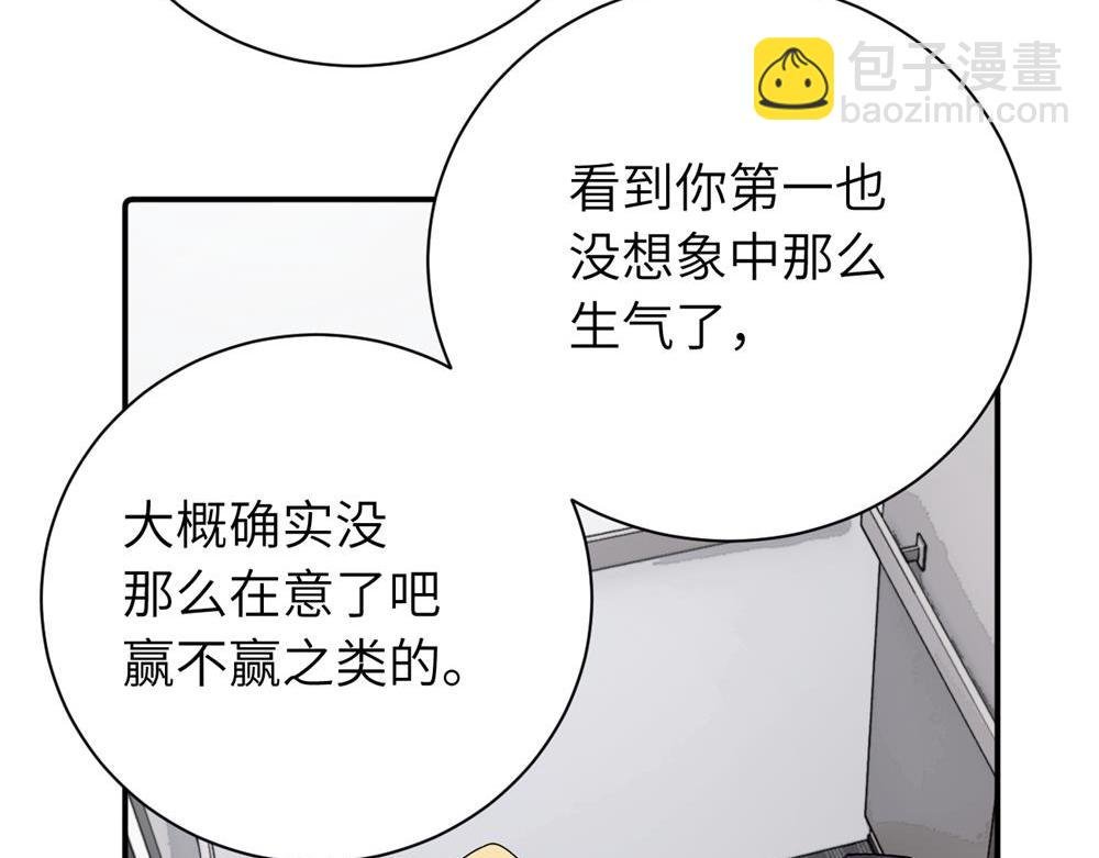 第二十六话 江雪的弱点？