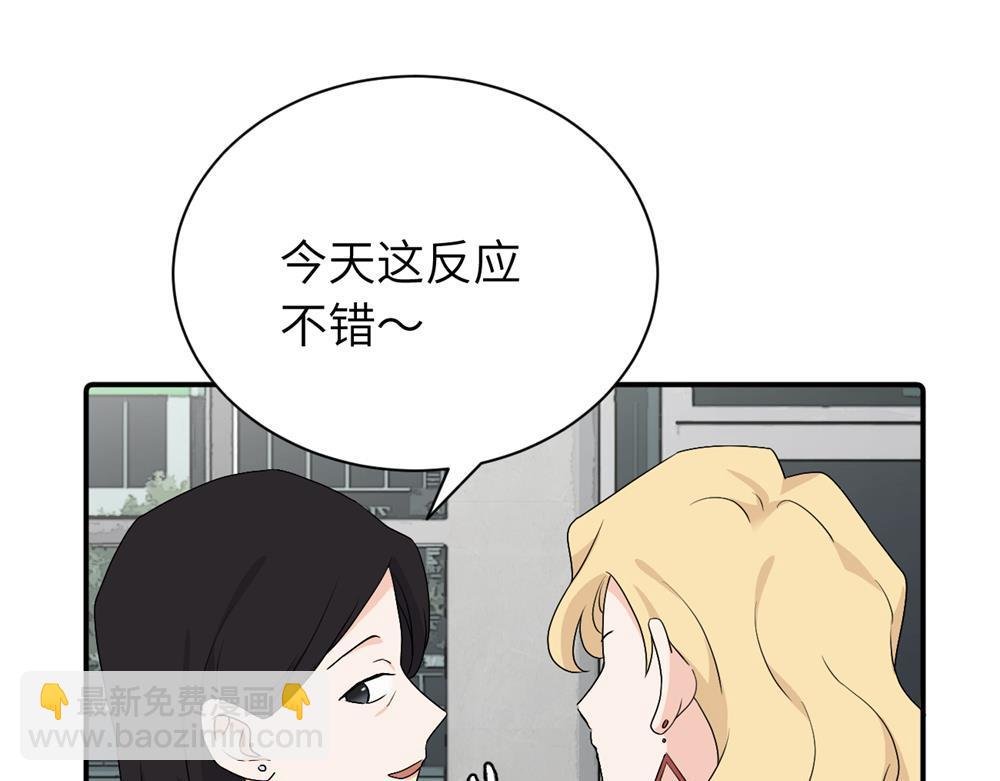 第二十六话 江雪的弱点？