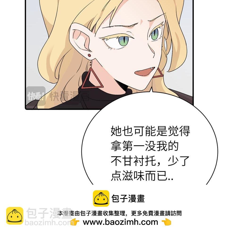 第二十六话 江雪的弱点？