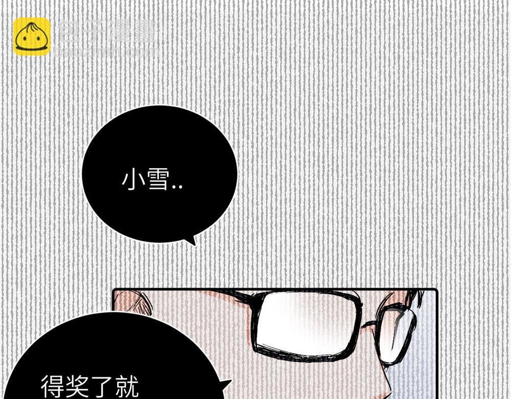 第二十七话 会哭的女人最好命