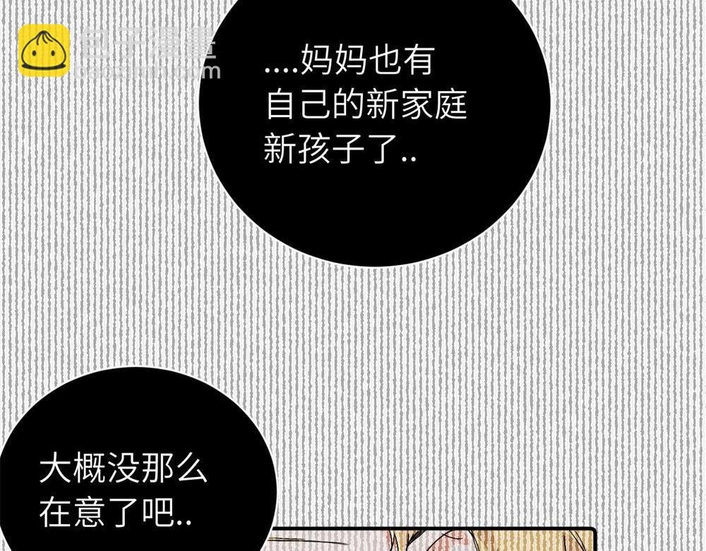 第二十七话 会哭的女人最好命