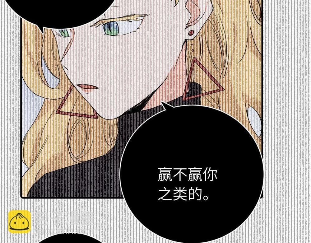 第二十七话 会哭的女人最好命