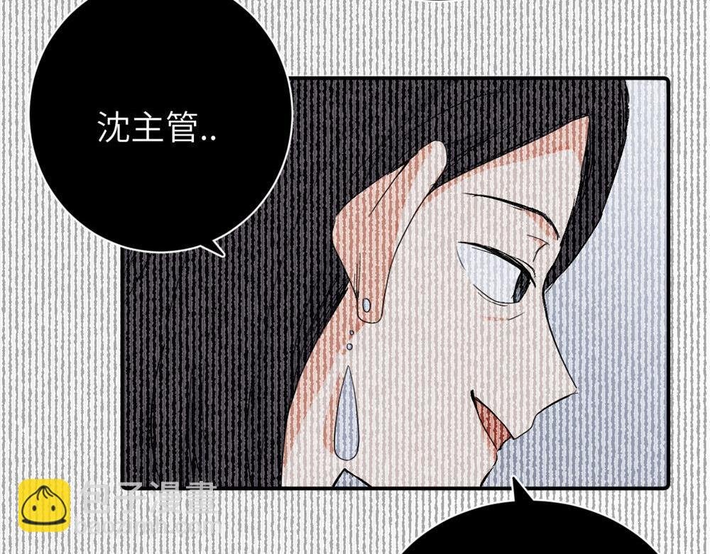 第二十七话 会哭的女人最好命
