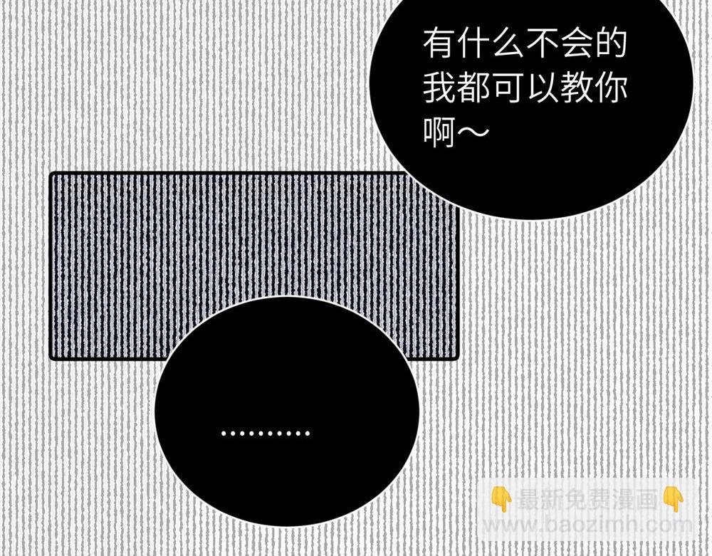 第二十七话 会哭的女人最好命
