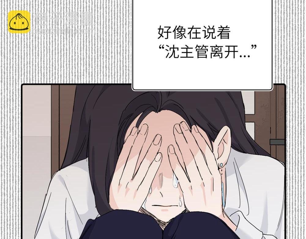 第二十七话 会哭的女人最好命