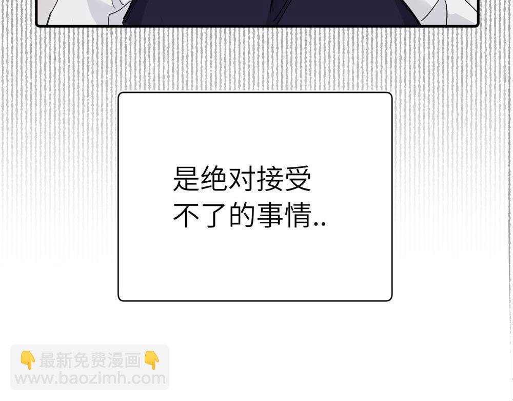 第二十七话 会哭的女人最好命