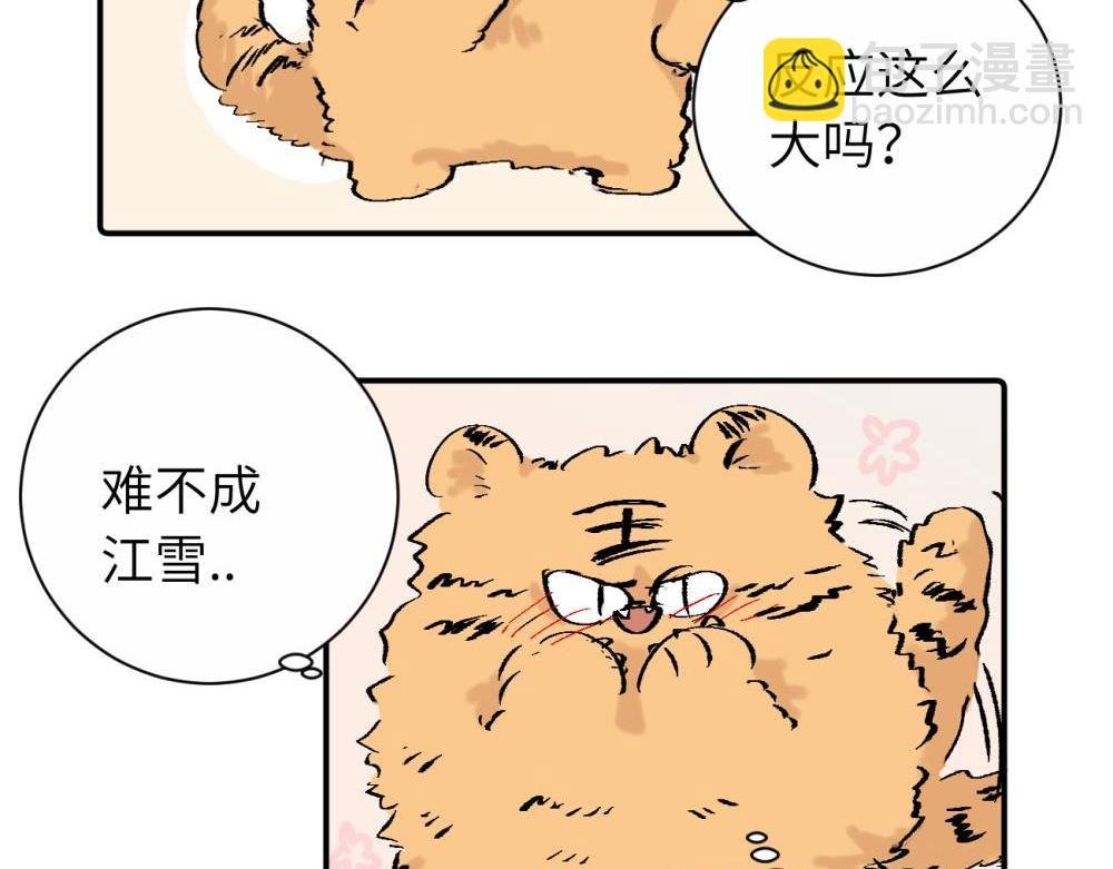 第二十七话 会哭的女人最好命