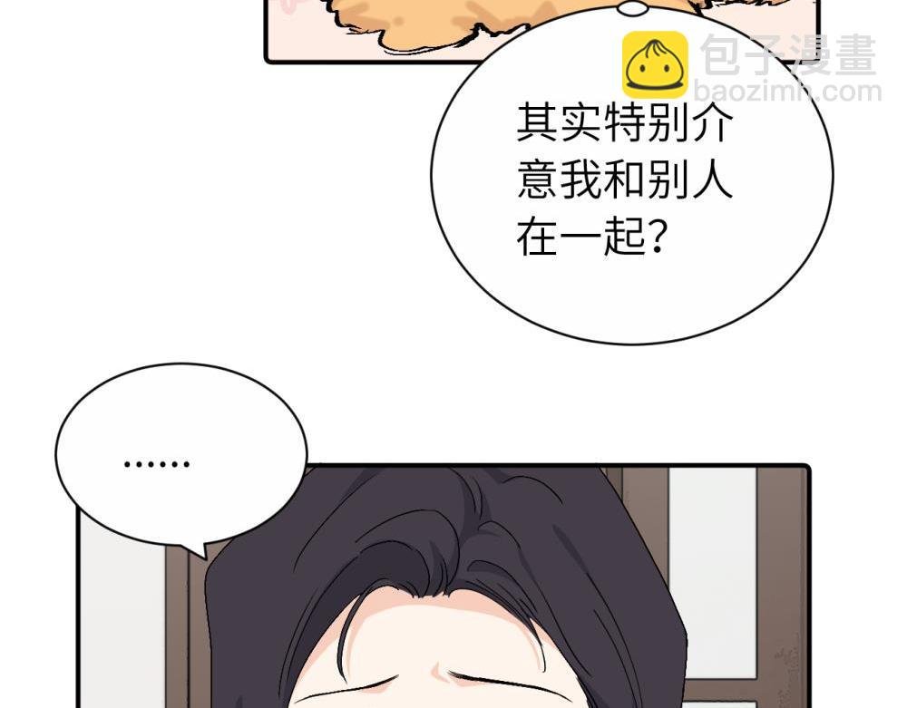 第二十七话 会哭的女人最好命