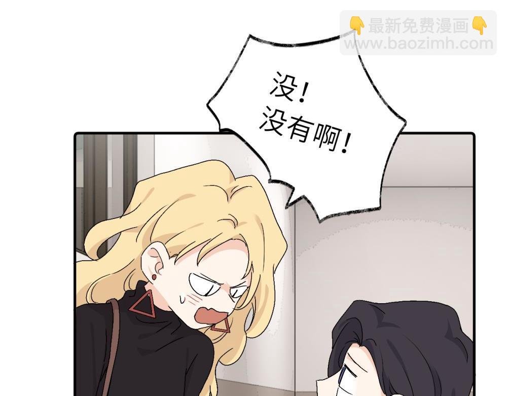 第二十七话 会哭的女人最好命