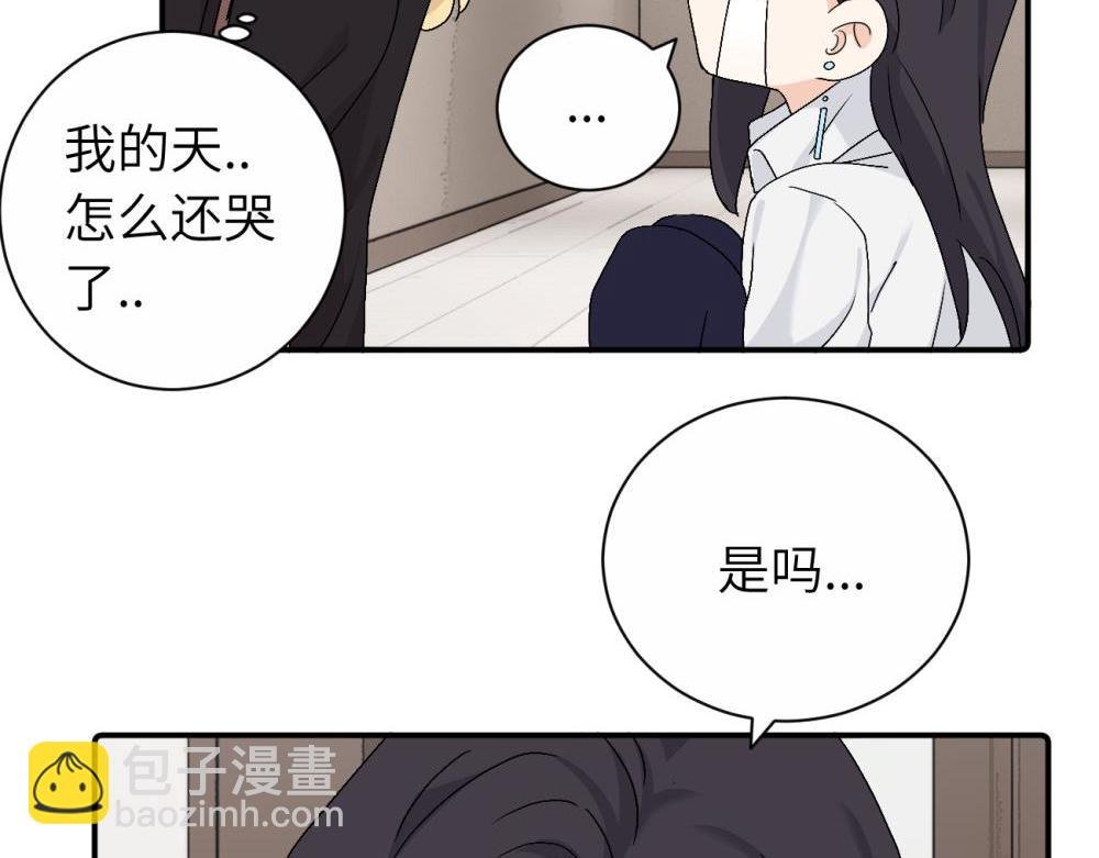 第二十七话 会哭的女人最好命