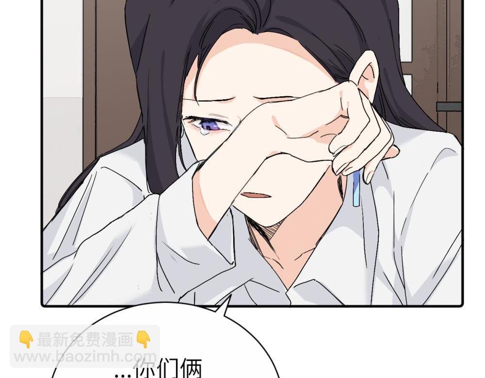 第二十七话 会哭的女人最好命
