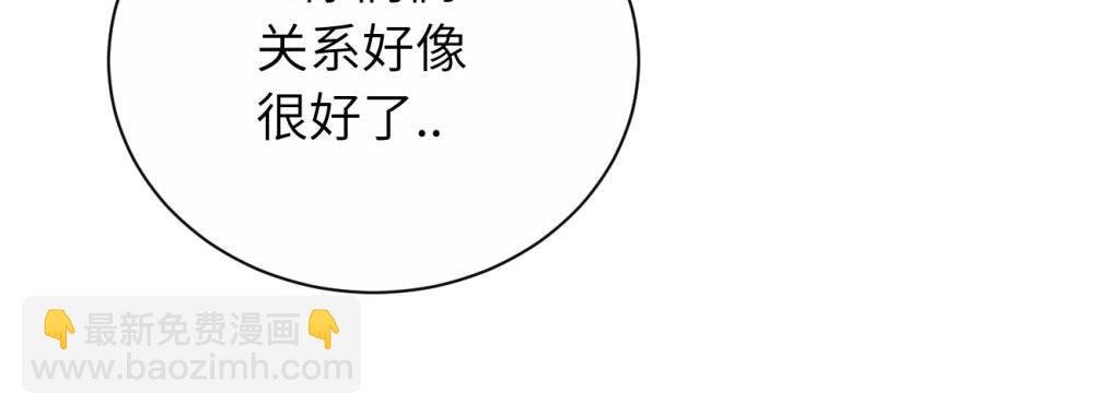 第二十七话 会哭的女人最好命