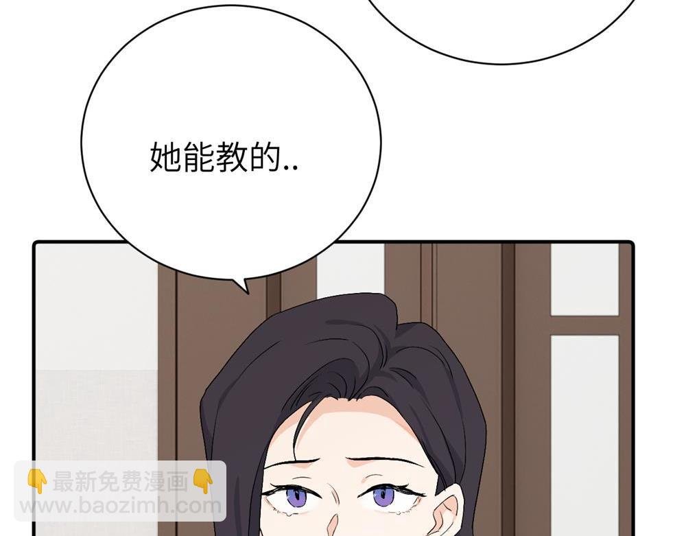 第二十七话 会哭的女人最好命