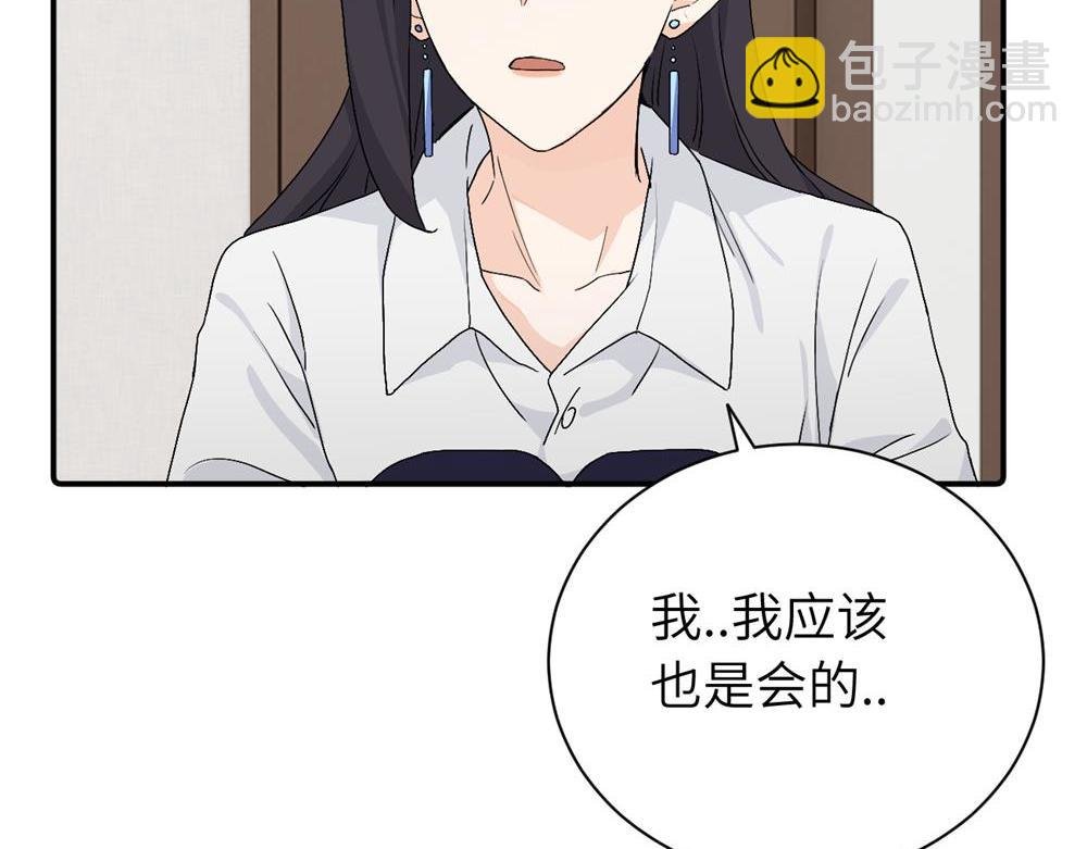 第二十七话 会哭的女人最好命