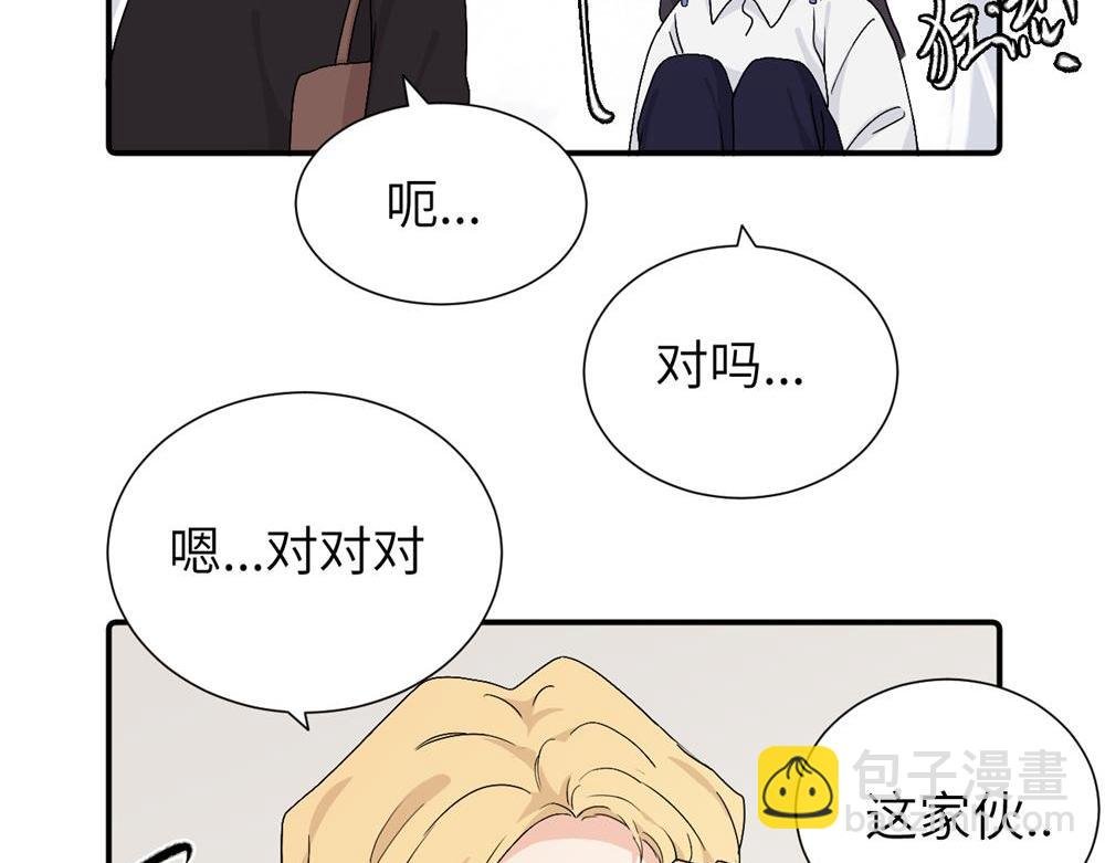 第二十七话 会哭的女人最好命
