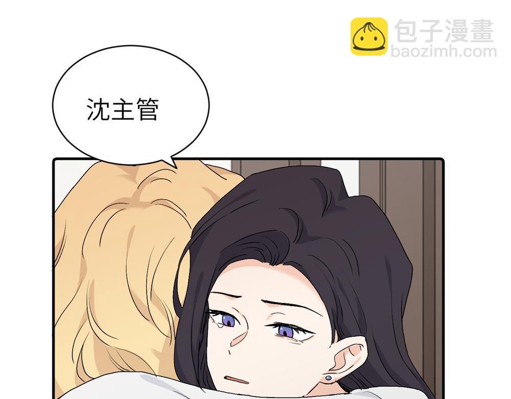 第二十七话 会哭的女人最好命
