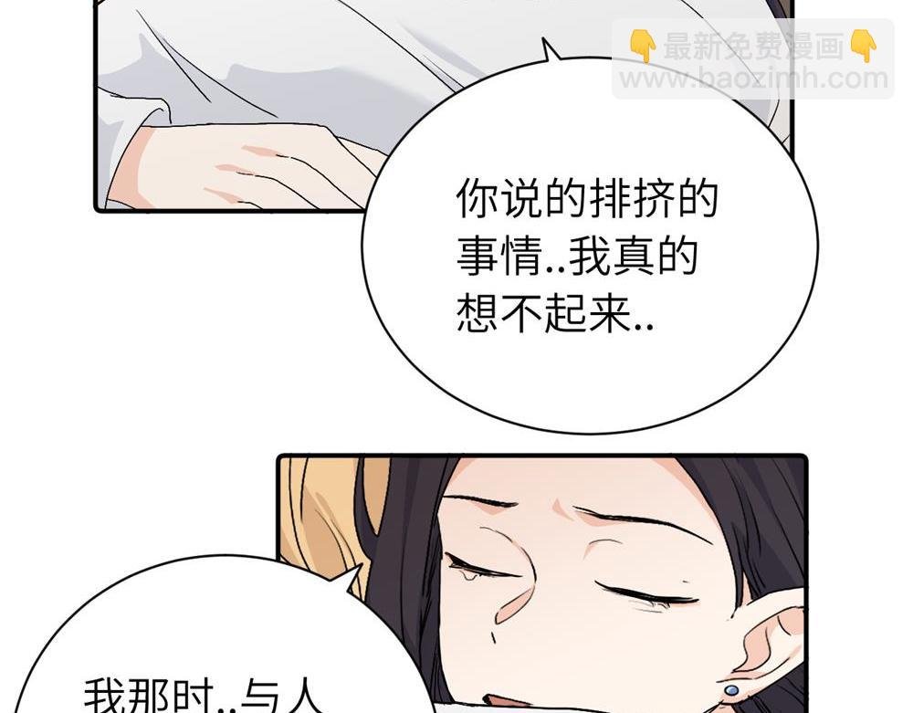 第二十七话 会哭的女人最好命