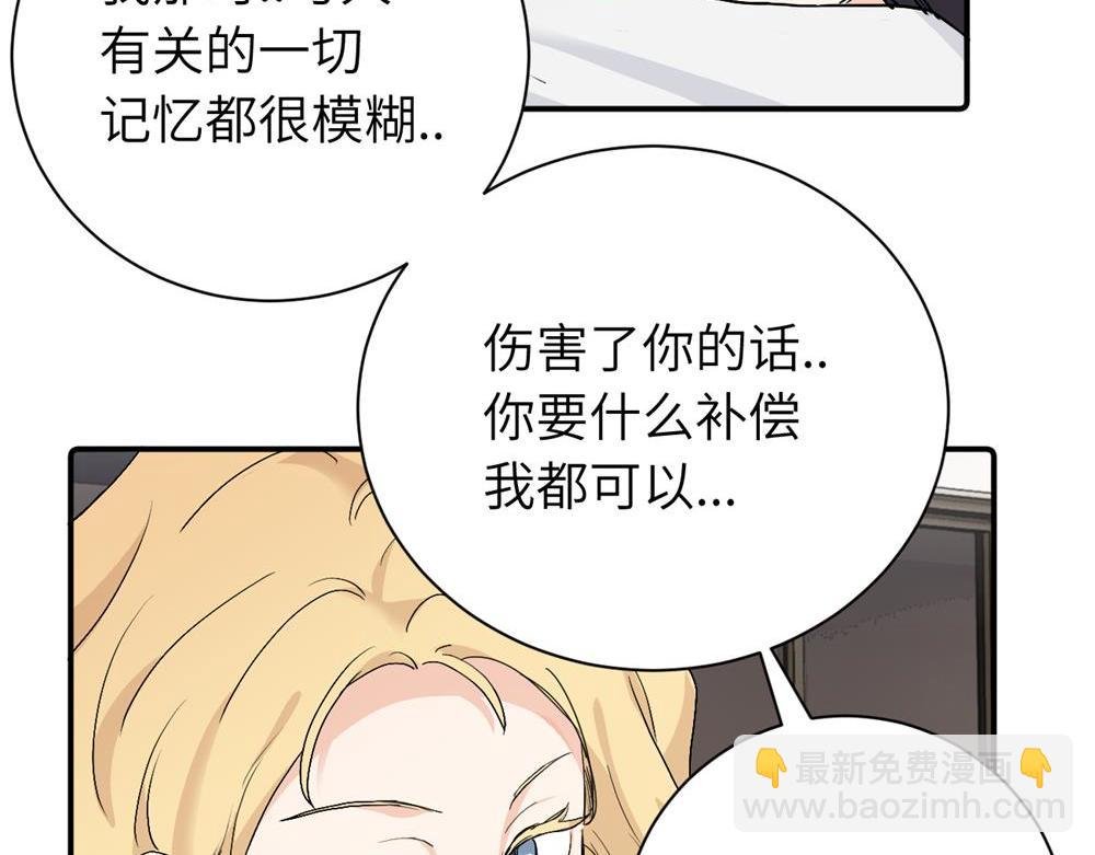 第二十七话 会哭的女人最好命