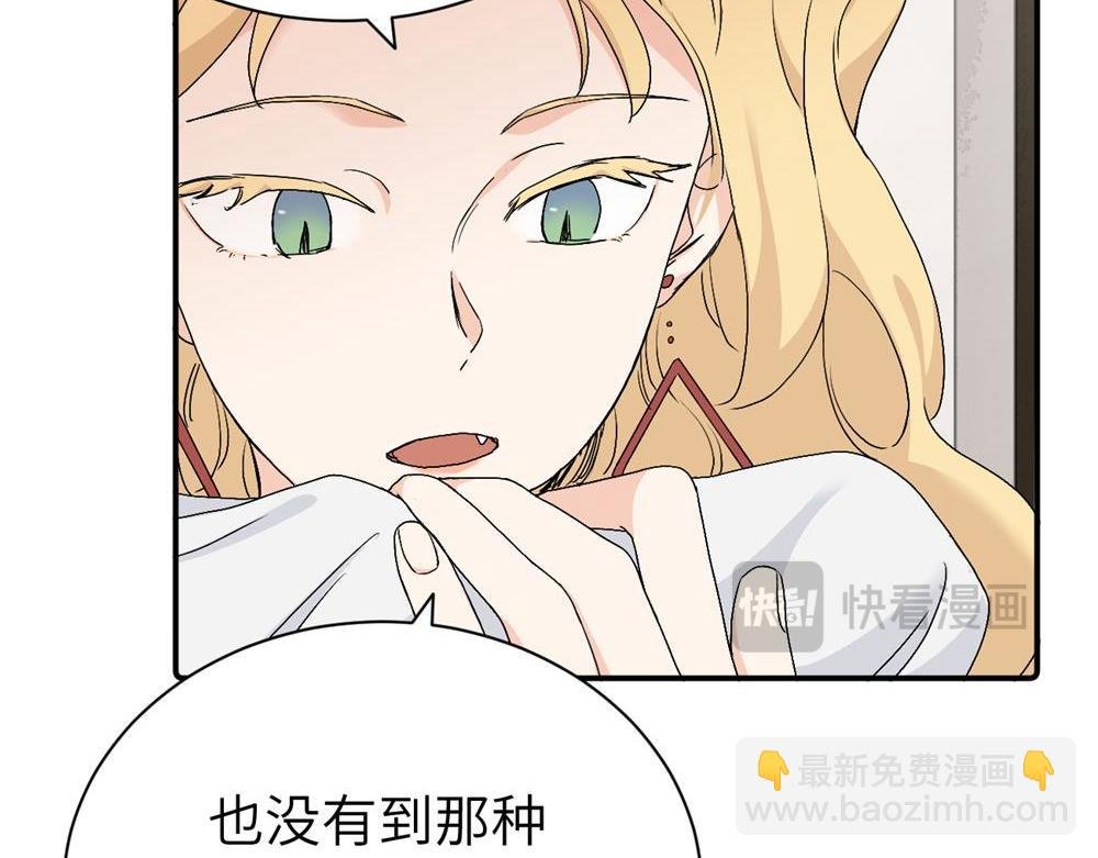 第二十七话 会哭的女人最好命