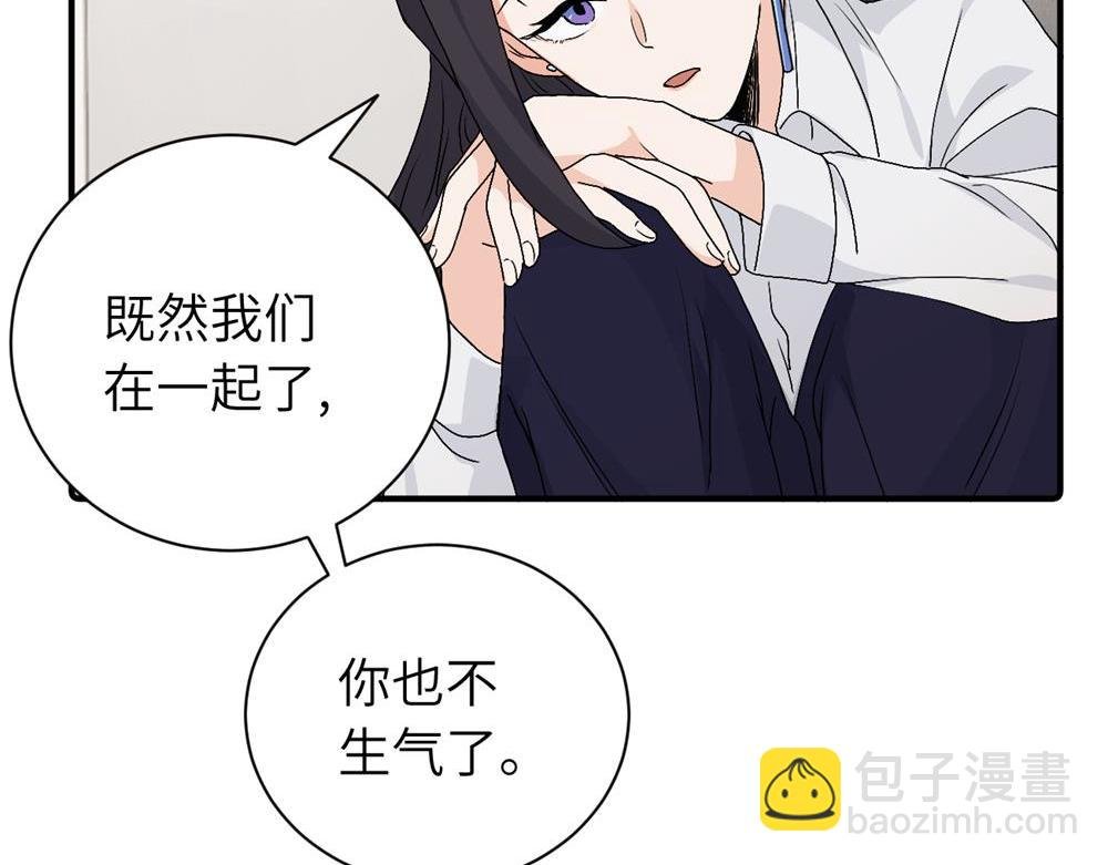 第二十八话 留宿