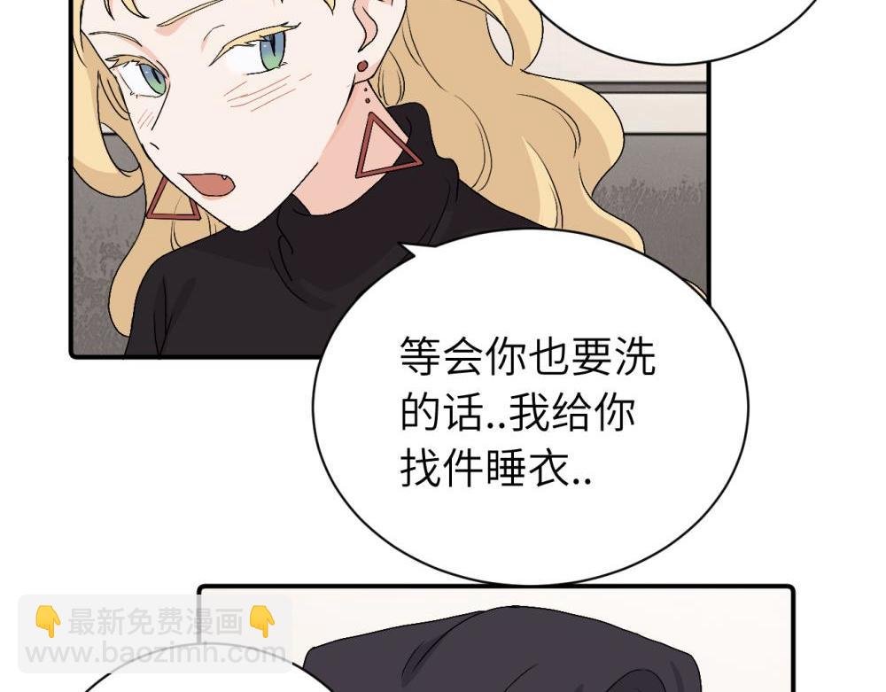 第二十八话 留宿