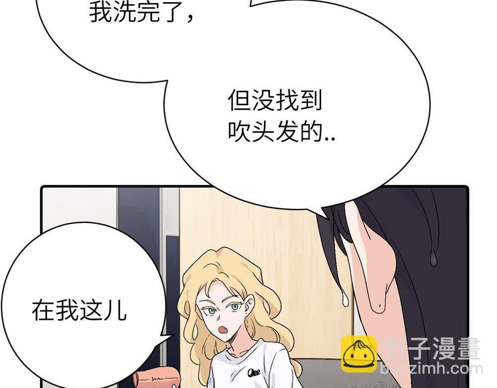 第二十八话 留宿
