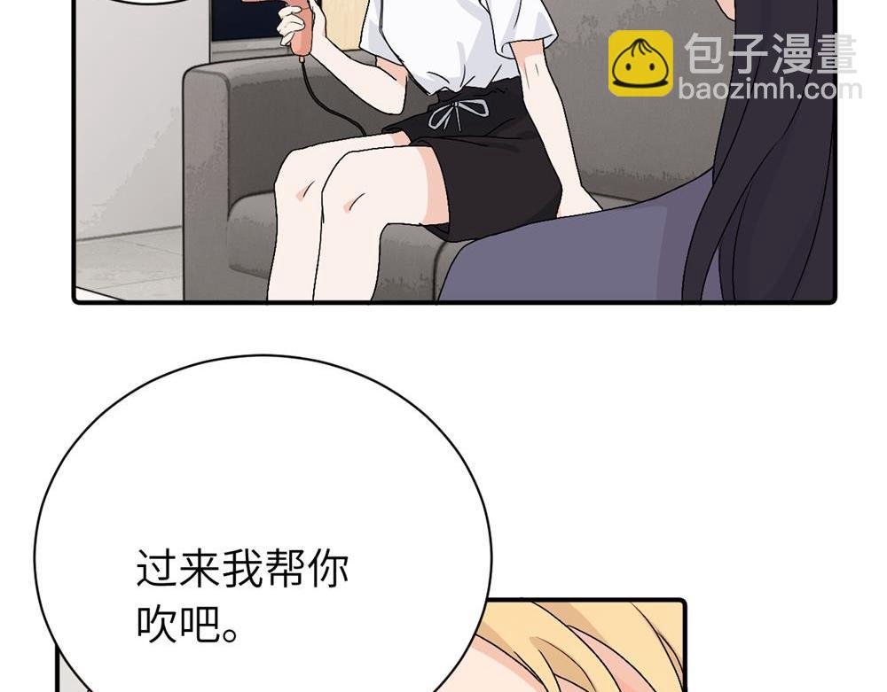 第二十八话 留宿