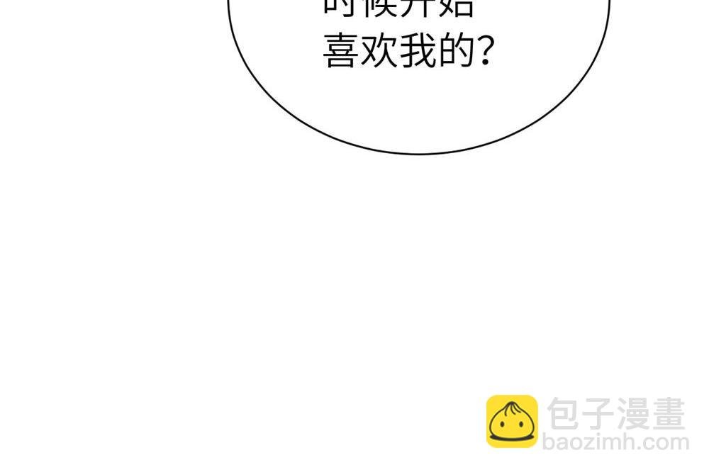 第二十八话 留宿