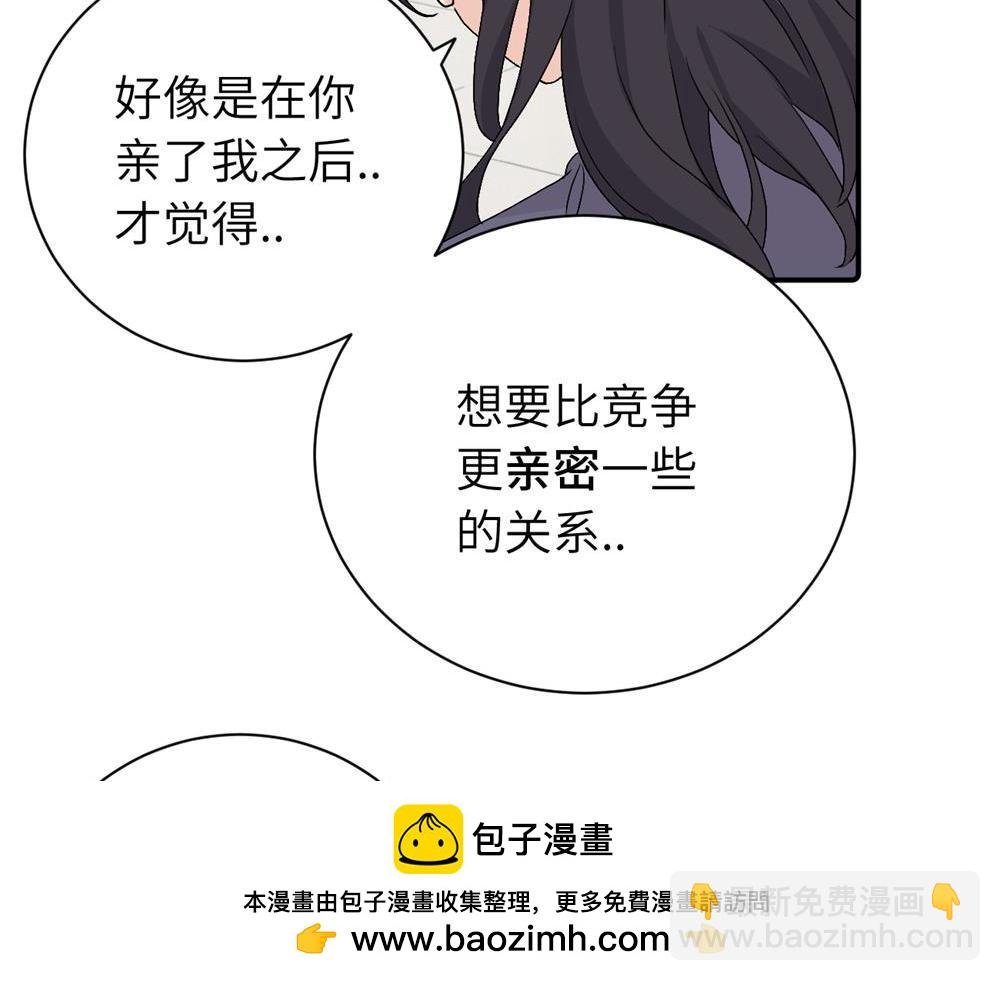 第二十八话 留宿
