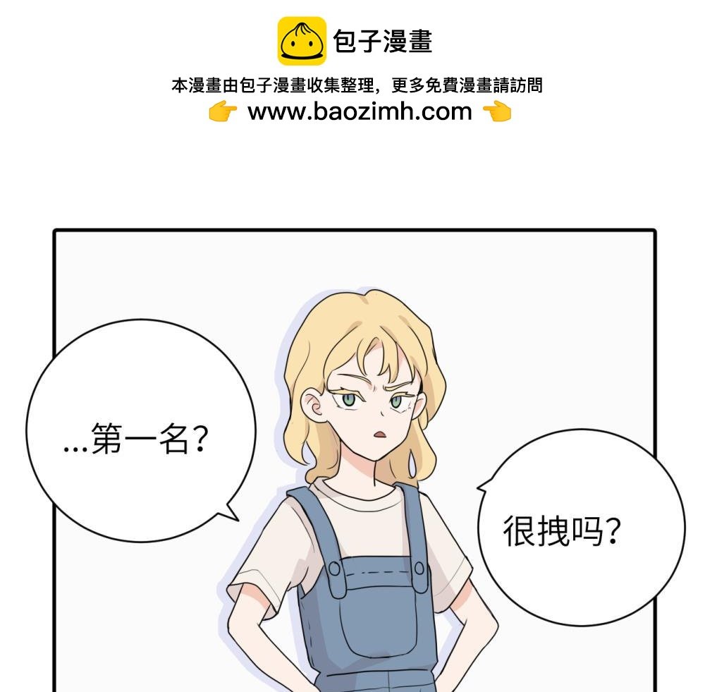 第三话 还挺有趣的