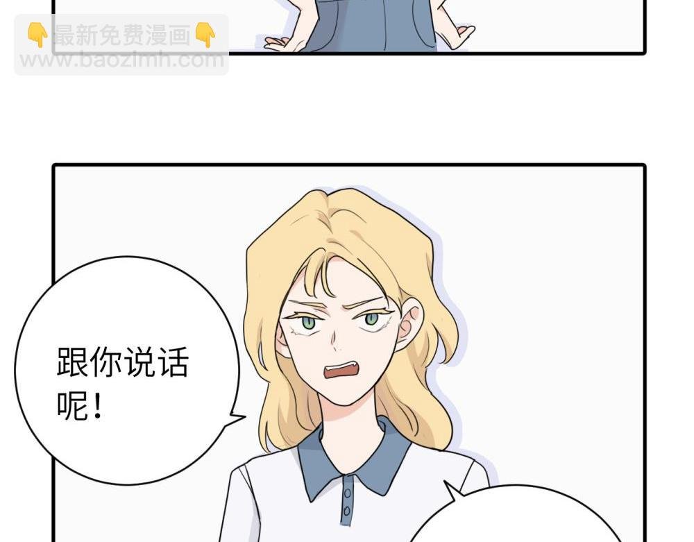 第三话 还挺有趣的