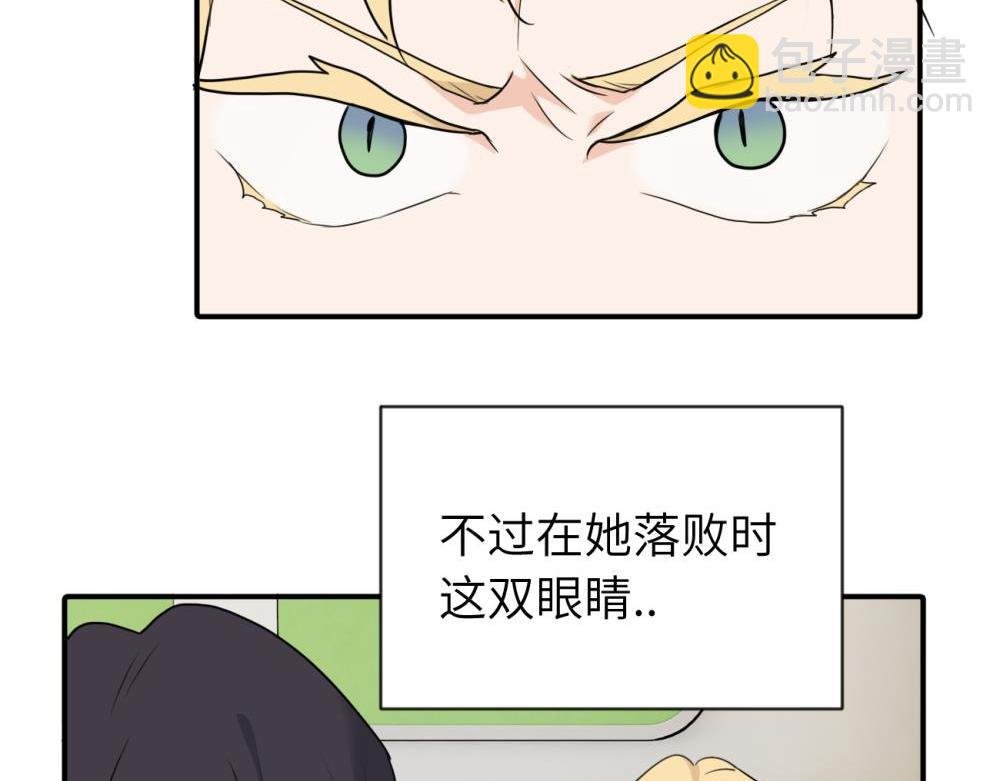 第三话 还挺有趣的