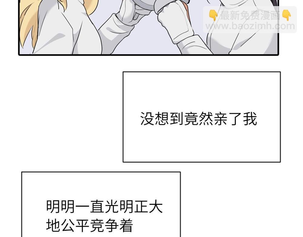 第三话 还挺有趣的