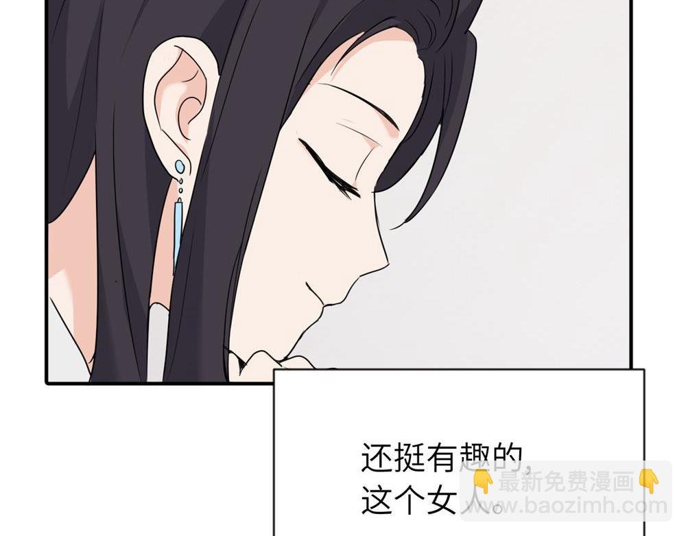 第三话 还挺有趣的