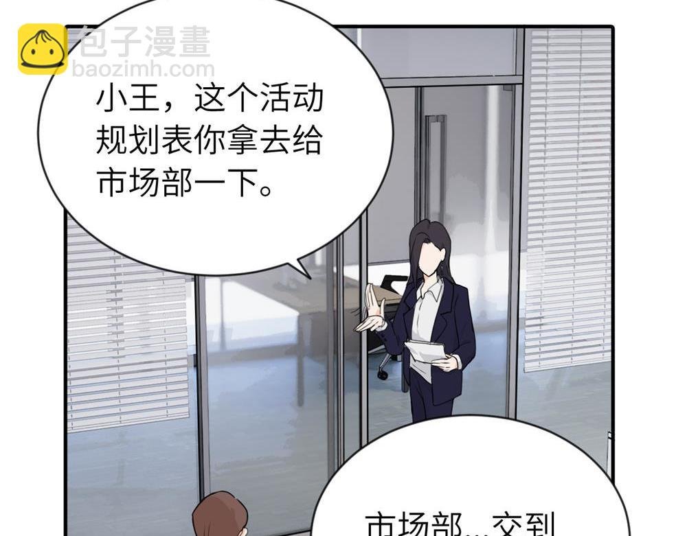 第三话 还挺有趣的