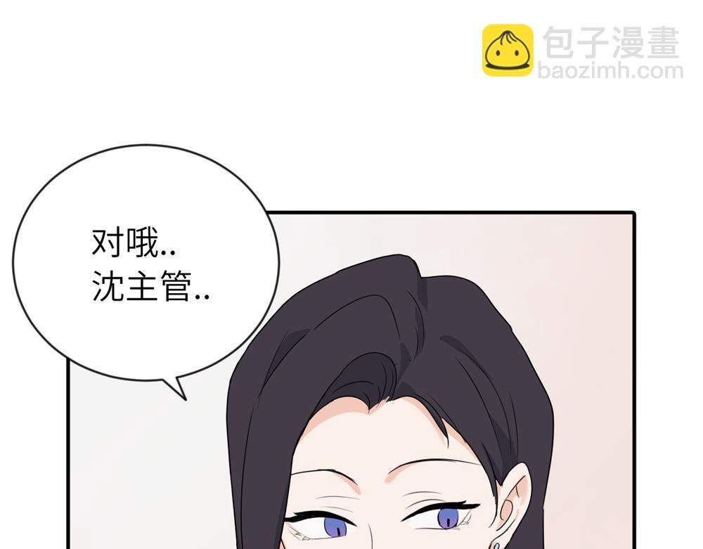 第三话 还挺有趣的