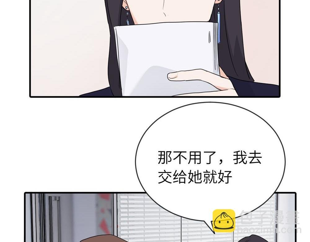 第三话 还挺有趣的