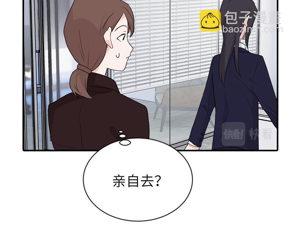 第三话 还挺有趣的