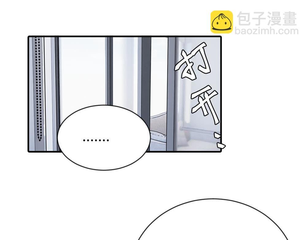第三话 还挺有趣的