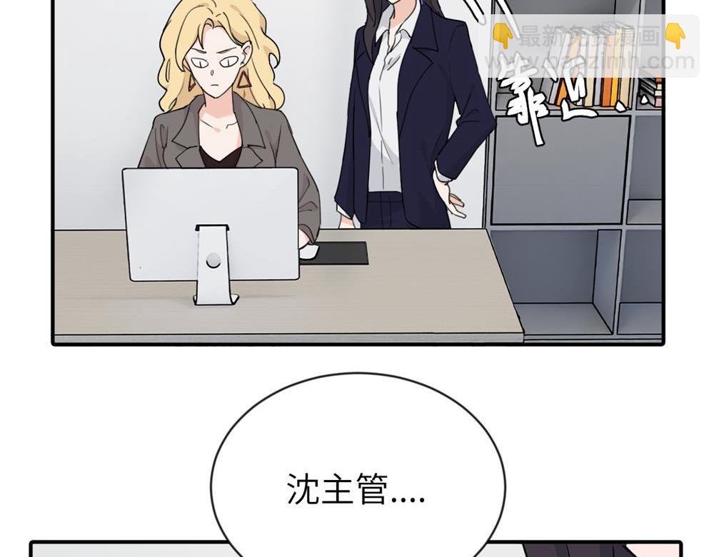 第三话 还挺有趣的