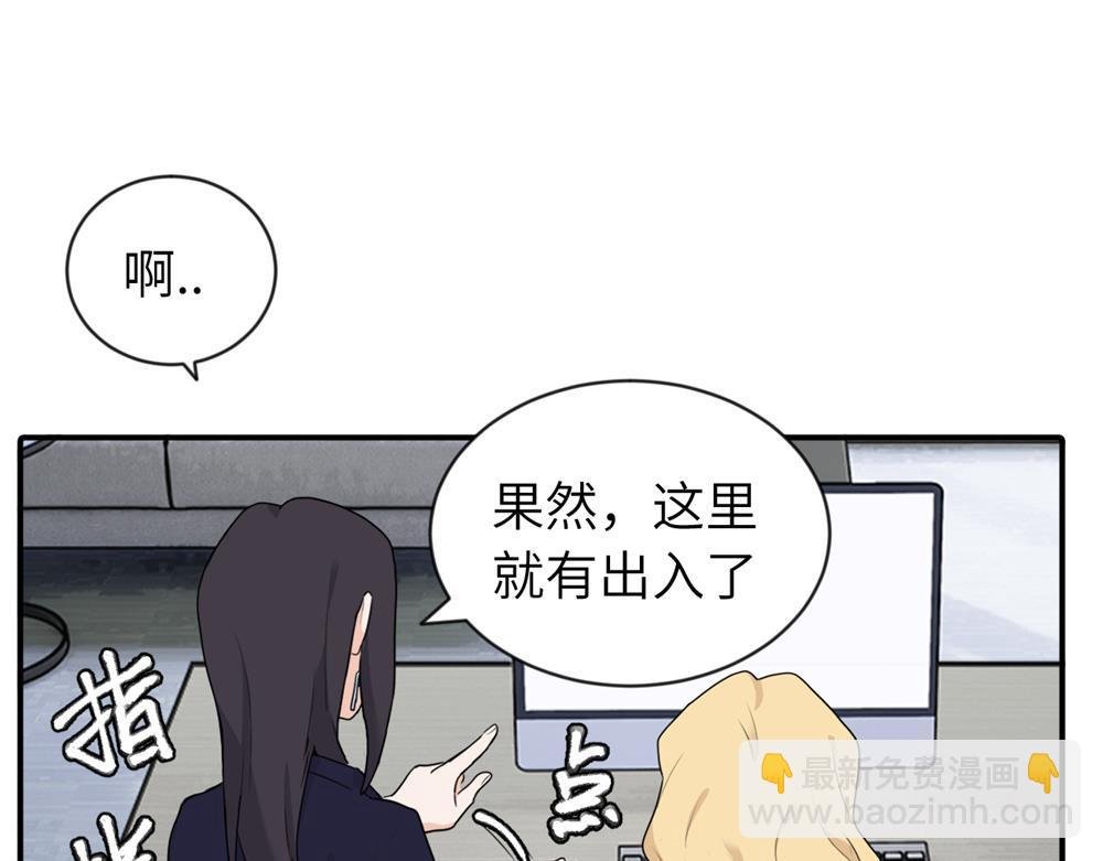 第三话 还挺有趣的