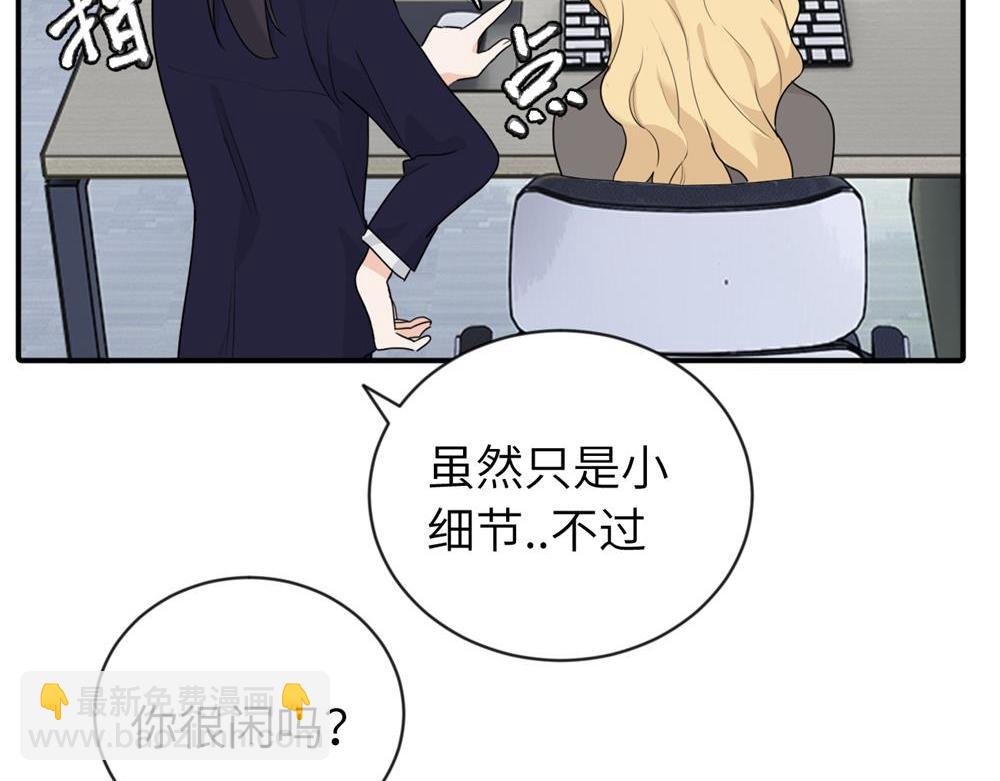 第三话 还挺有趣的